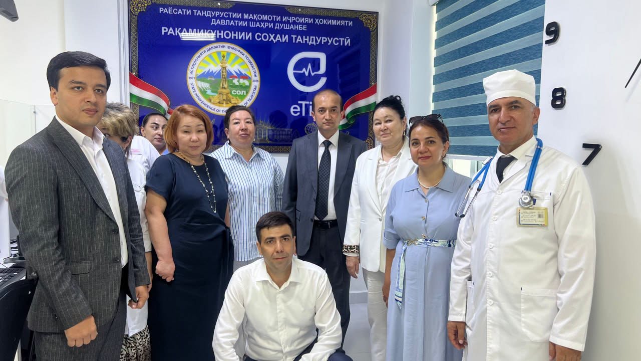 Мубодилаи таҷриба ва муаррифии лоиҳаи eTib дар Маркази саломатии шаҳри Душанбе